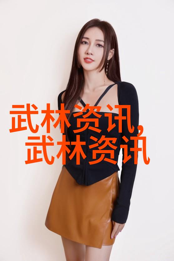 武林秘籍汇编探究十大真实武功源流与修炼艺术