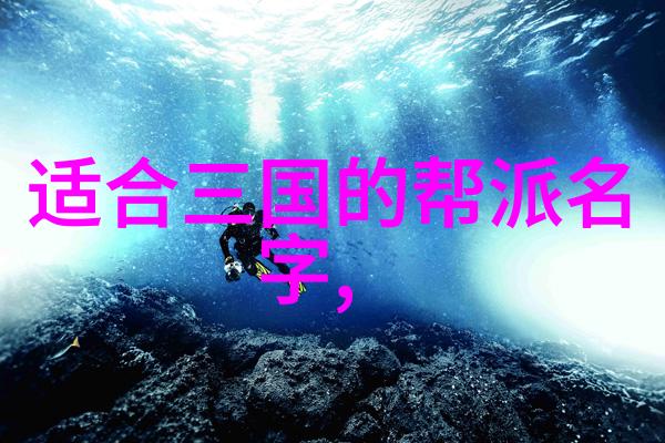 篮球激情燃烧NBA东部季后赛首轮对阵直播精彩来袭