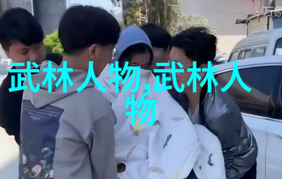 小说武林门派名字大全 - 绝世神功武林门派传说