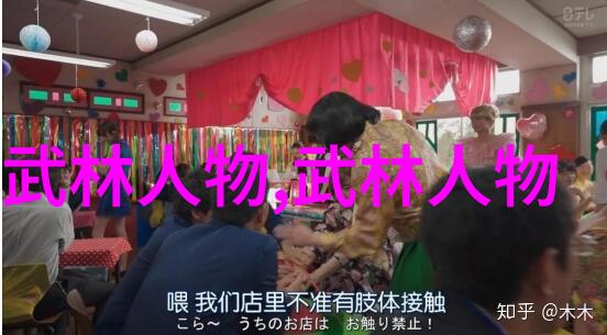 武学启蒙揭秘初学者应知的套路拳法基本要领