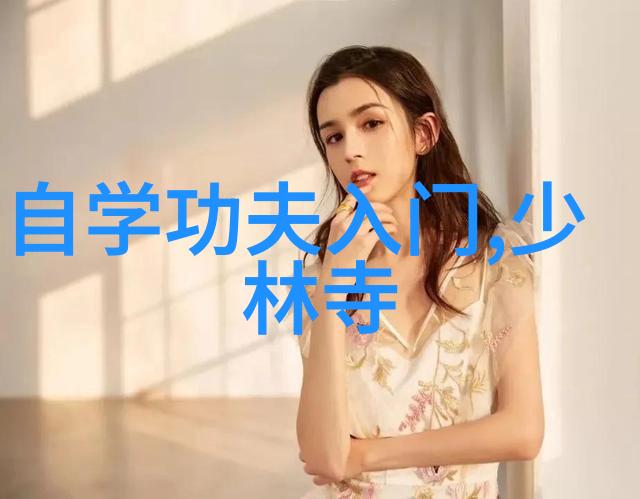 江湖隐逸锦绣山庄的秘密