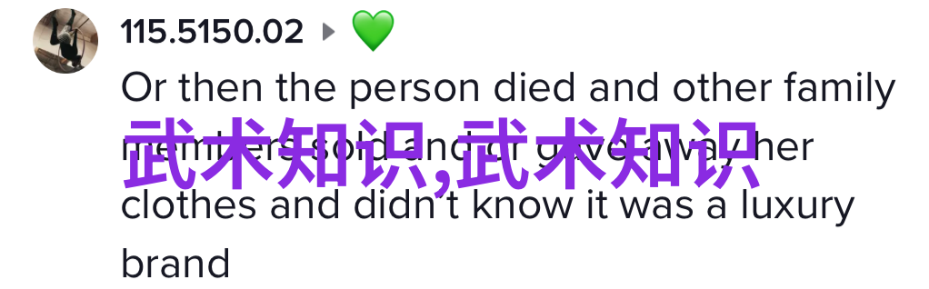 我的妹妹需要牛奶才能变聪明-智慧之乳揭秘牛奶如何点燃我妹妹的思维火花