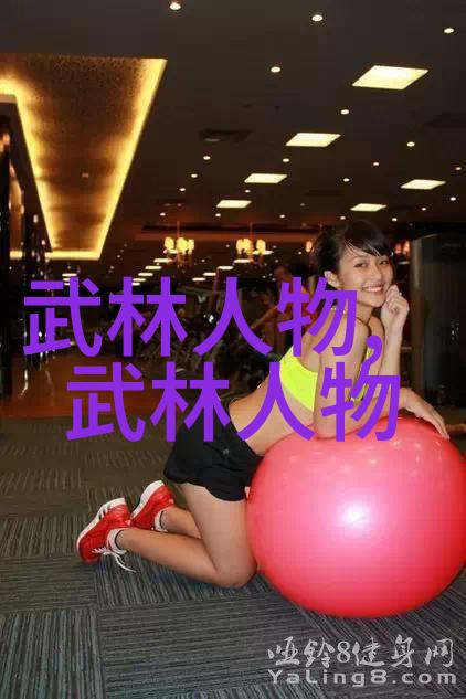 如何分辨不同的武术门派及其特点