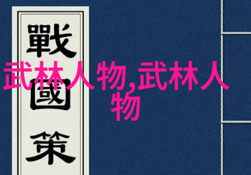 武术名家赵剑英喜过86岁生日图文