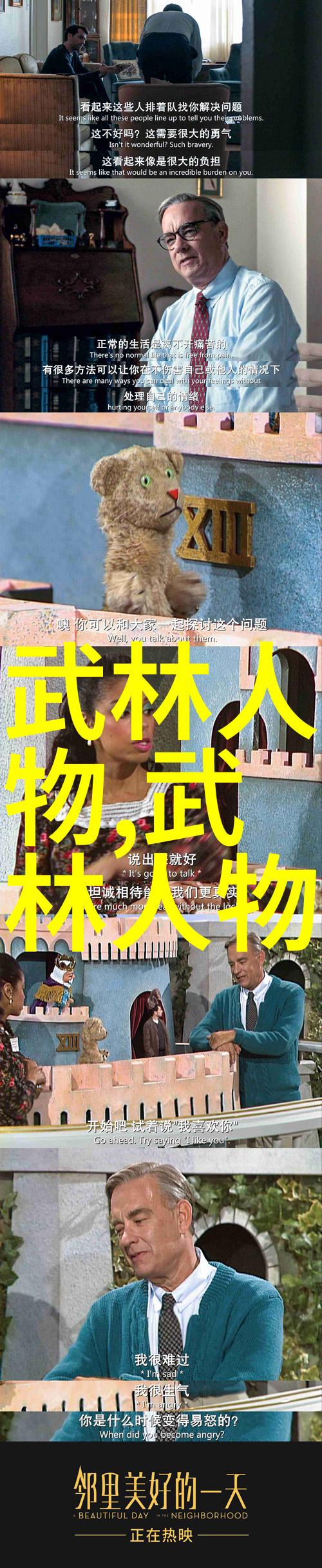 武林秘籍招式大全带图解锁古今武学之谜揭开千年秘笈的神秘面纱