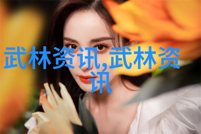夫妻关系-如何培养成功婚姻的秘诀与策略