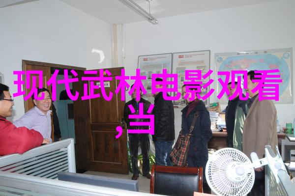 震脚功夫秘籍揭秘陈氏太极拳正确动作