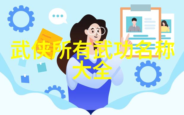 古风势力之音翠华幽梦盟
