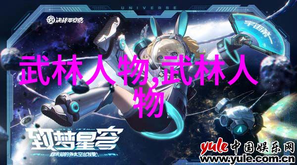 中国武术门派之战的巅峰对决