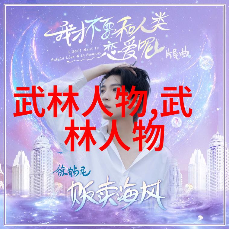 八三年武术事件-江湖风云揭秘那场震撼武林的八三年大赛