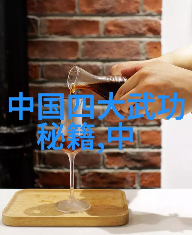 武术的12个基本动作揭秘我曾学过的那些招式