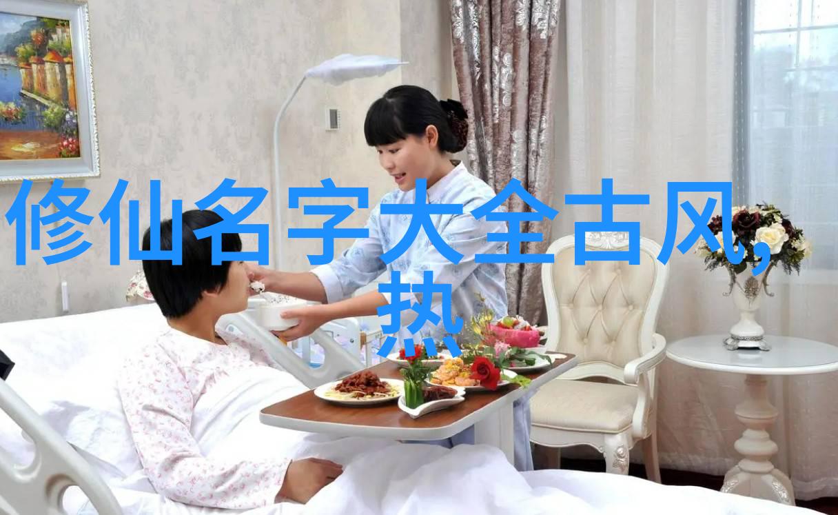 武侠技艺-轻功秘籍一路向上舞风起