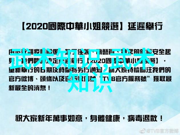 户外运动的内容