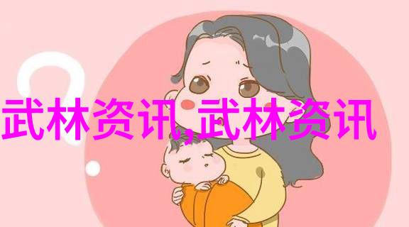 武功门派的秘密之都