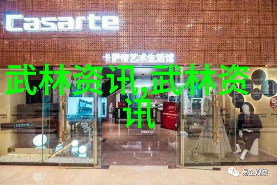 中国古代武术探秘揭秘拳法之源与演变