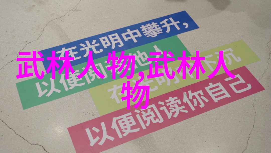 天界神秘宗门揭秘星辰幻想中的云霄派