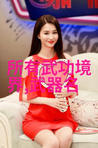 古代武学秘籍揭秘那些被遗忘的内功心法
