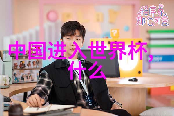 门派拳种绵拳一魔二佛三道四侠五绝