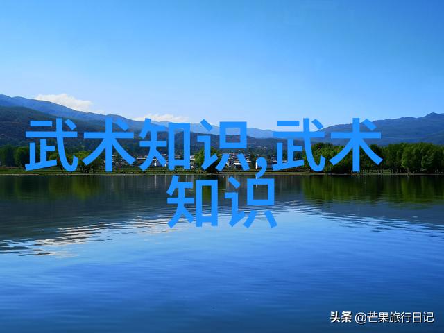 湖南武术门派探索湘江边的拳技传奇