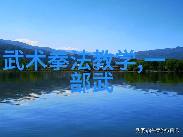 轻功飞翔之路揭秘超凡的翱翔技巧