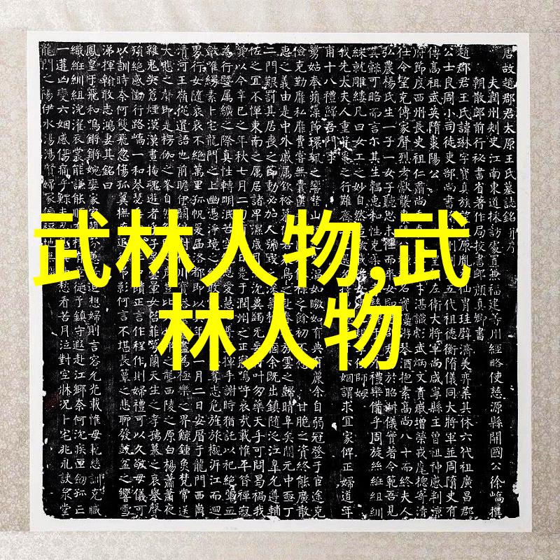 集大教授出征东亚运 将出任武术套路比赛裁判长
