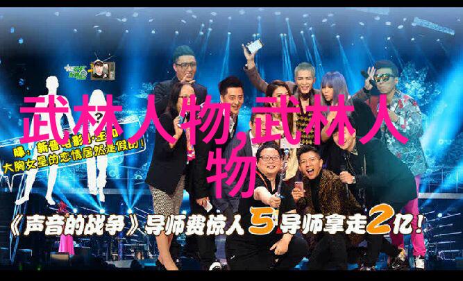 魔影宗门幻想与神秘的源头