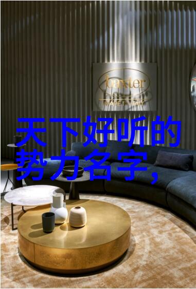 黔中诸侯国与其背后的刀光剑影历史与现实交织的门派
