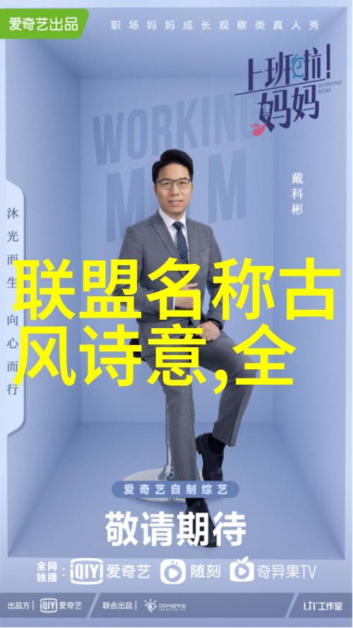 夫人少将请您回家军旅生涯与温馨家庭的和谐对比