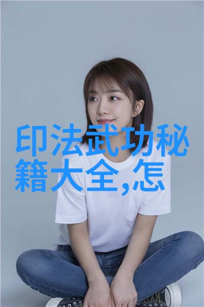 光辉纷飞的都市梦想