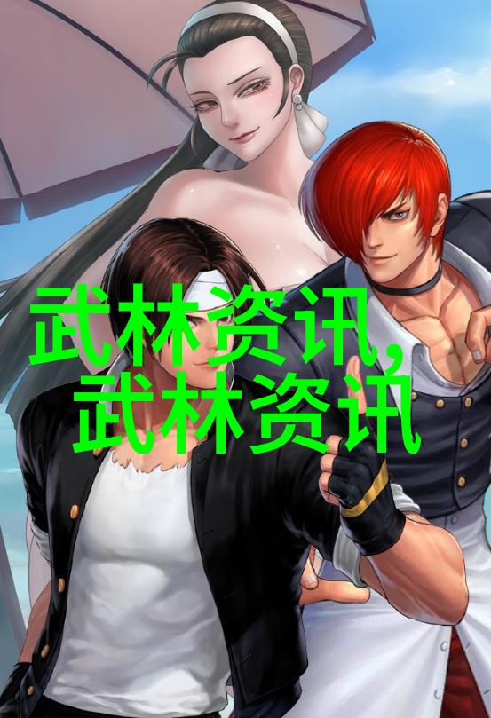 江湖中哪一门派的武学最高峰