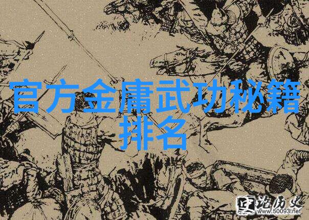 魅力研习社 第36期探索心灵之光绽放个性之花