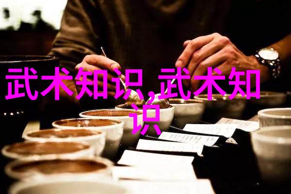 游戏帮会之美探索那些旋律般的名称