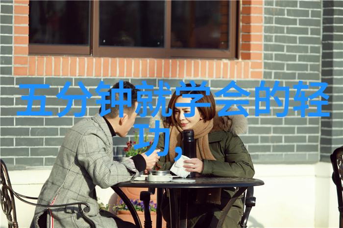 浅谈意练太极拳邱慧芳24式全套教学解析