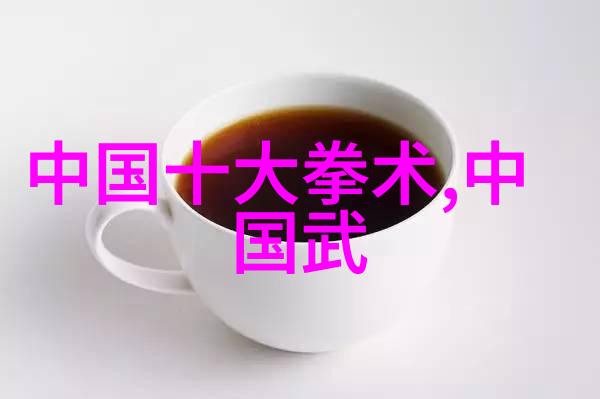 凝聚精气如何在日常生活中练习内功