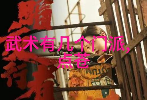横练功夫世界杯全球武林名将齐聚一堂