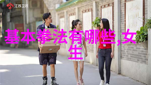 九阴真经解密古代内家拳法