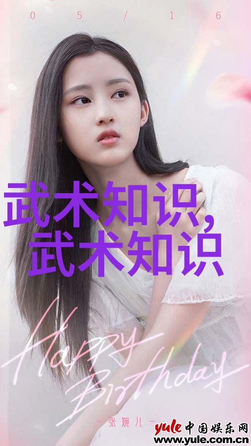 腾挪架太极拳门派拳种古韵悠扬征服听者心灵的好听公会名字