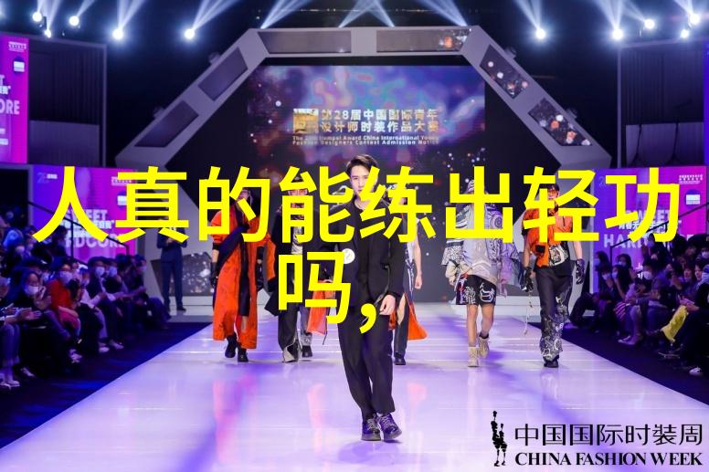 太极拳24式解析探索内外合一的奥秘