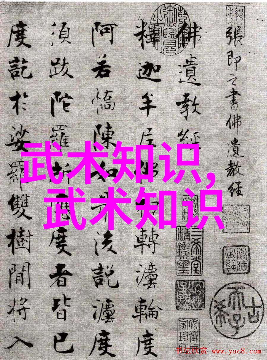 太极拳中的八卦变化深入理解24式动作含义