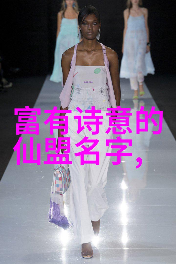 悠闲岁月社探索理想的休闲养老帮派名字