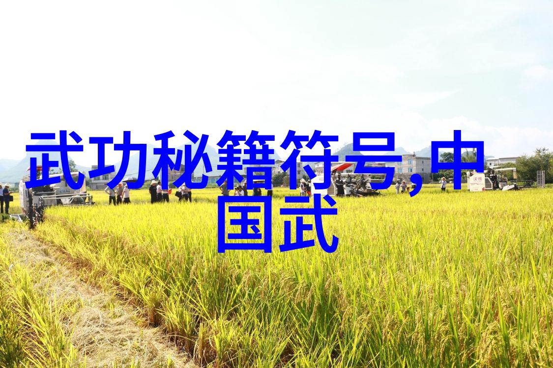 清新帮派三字名号的魅力与象征