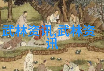 掌控命运 八大门派中哪一种 武学更适合修炼者