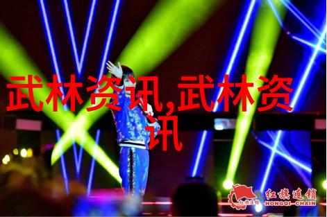 金庸小说武功全集探秘江湖中每一门门派