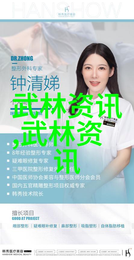 古风帮派之逆袭古风帮派的传奇逆袭