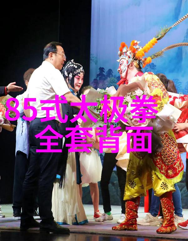 武学启航功夫之路的起点