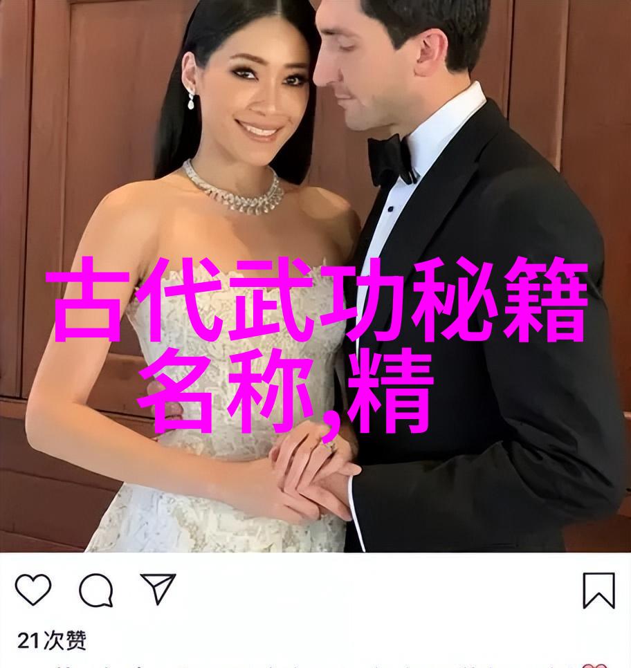 拳影谱武术活动的奇迹之旅