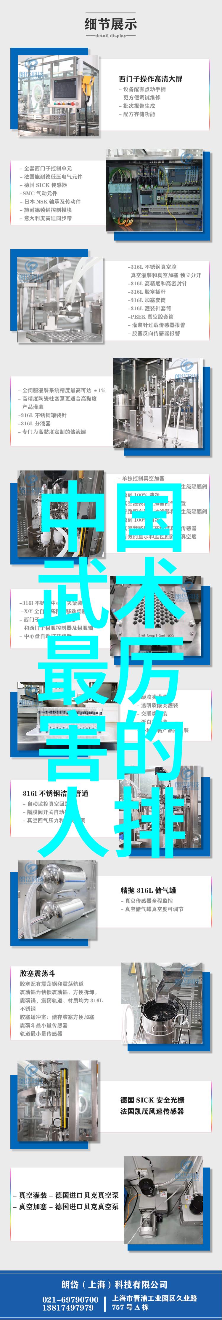 一魔二佛三道四侠五绝-神秘传说中的五位英雄与法力强大的对立面