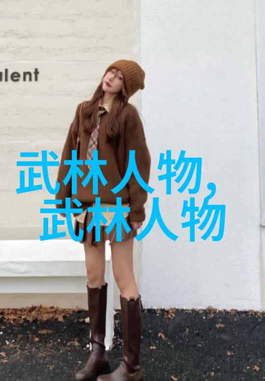 武当山-武当十五代传人谱系探究寻踪江湖中最神秘的传承者