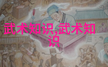 武功自学教学视频我是如何通过网上的教程把自己练成了小能手的