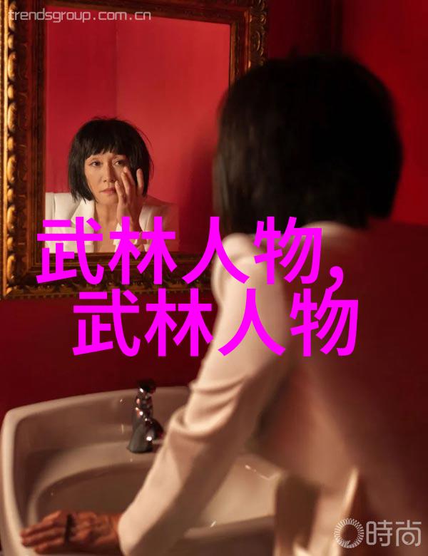 中华武术文化的深度探究武术知识